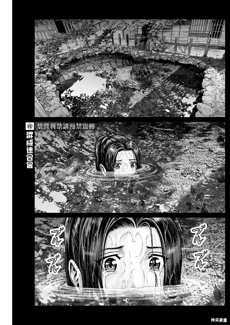 第20话 第19页