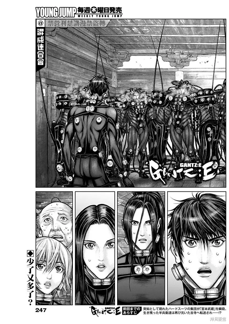 第19话 第1页