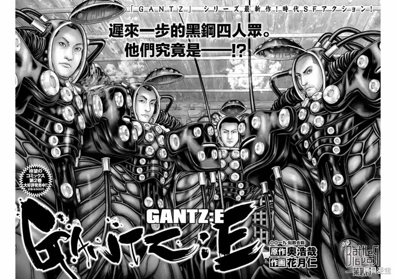 第19话 第2页