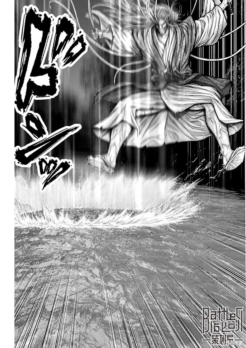 第18话 第5页