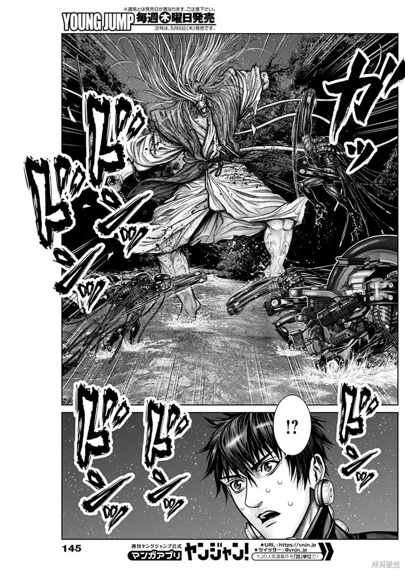 第18话 第10页