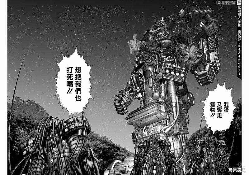 第18话 第12页