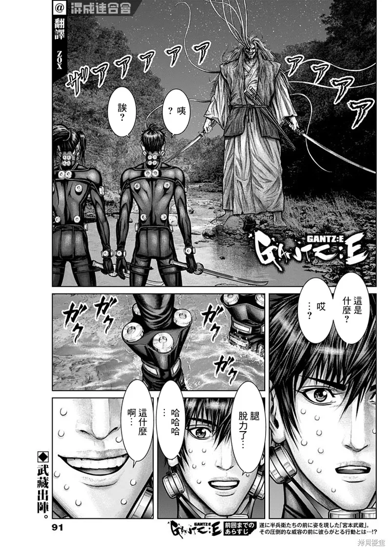 第17话 第1页