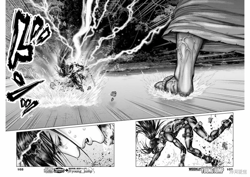 第17话 第10页