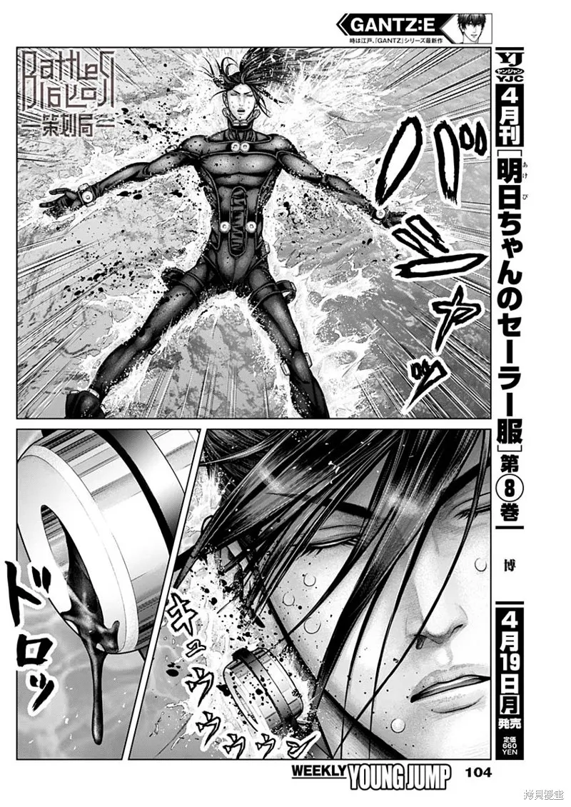 第17话 第11页
