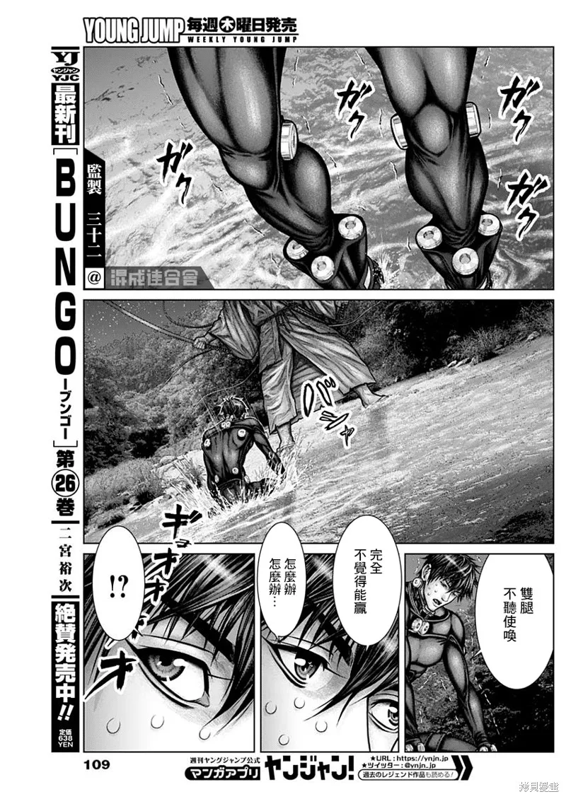 第17话 第15页