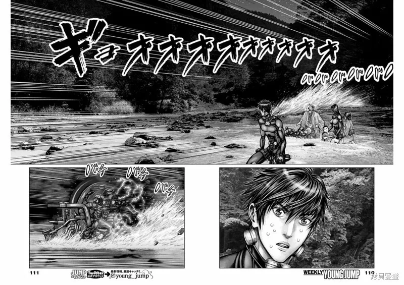 第17话 第16页