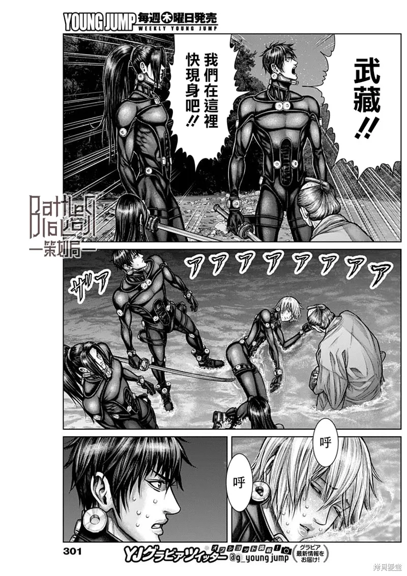 第16话 第12页