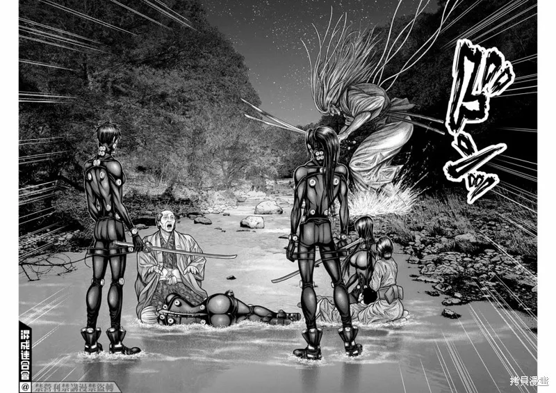 第16话 第13页