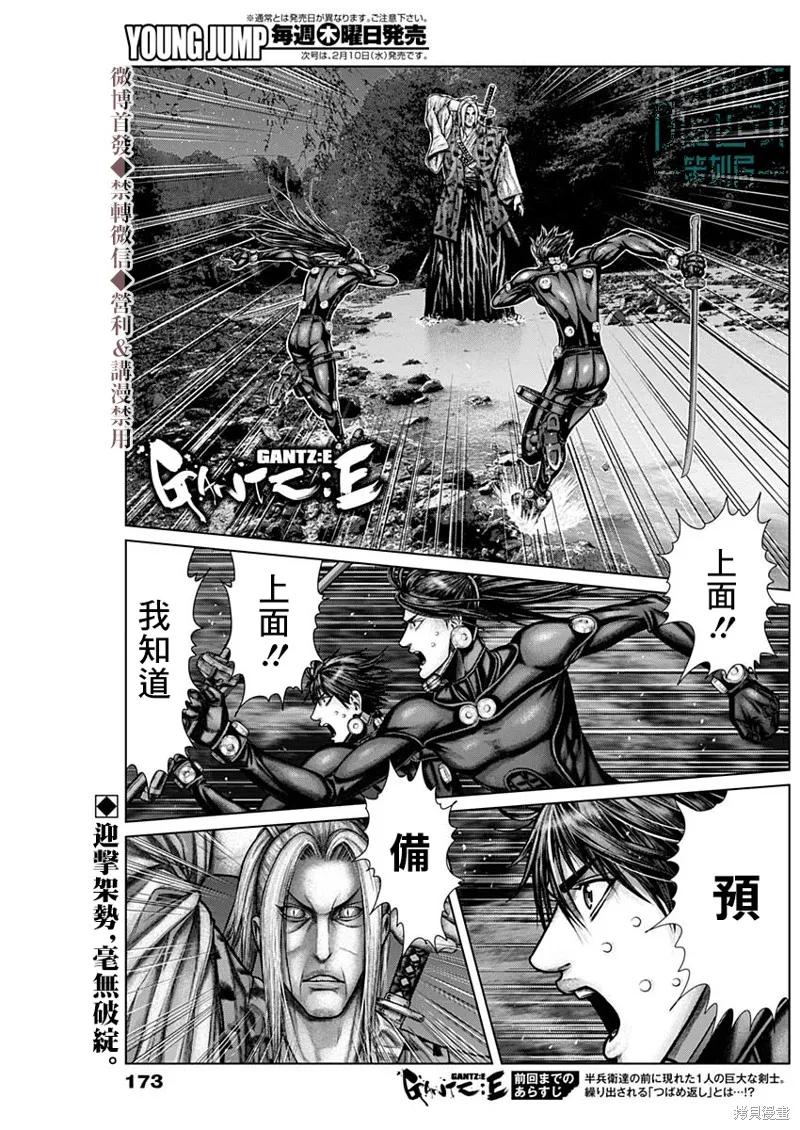 第15话 第1页
