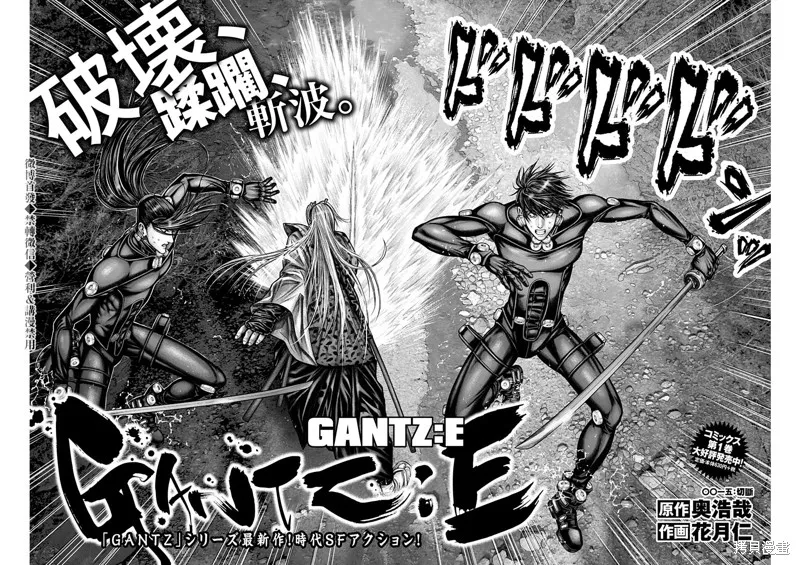 第15话 第2页