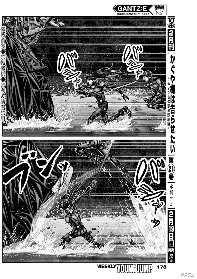第15话 第4页