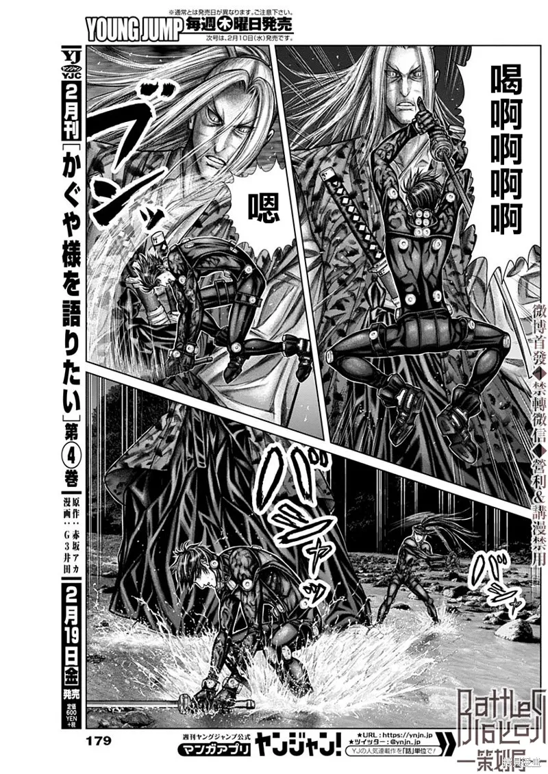 第15话 第5页