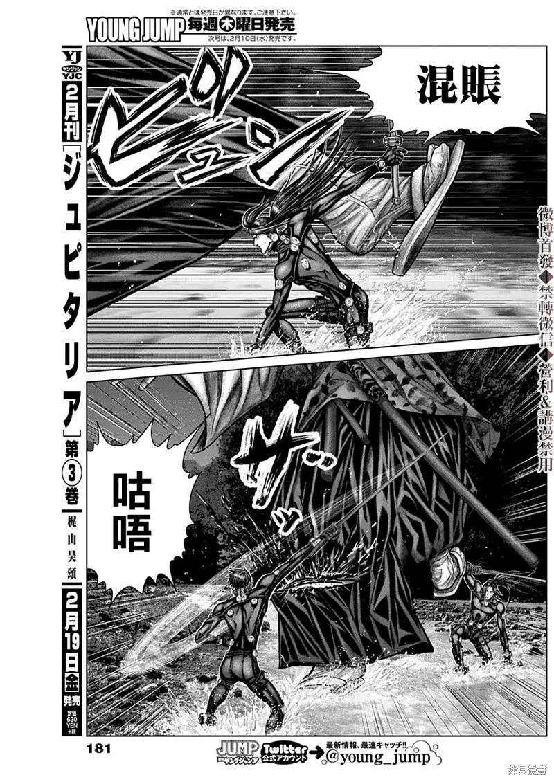 第15话 第7页