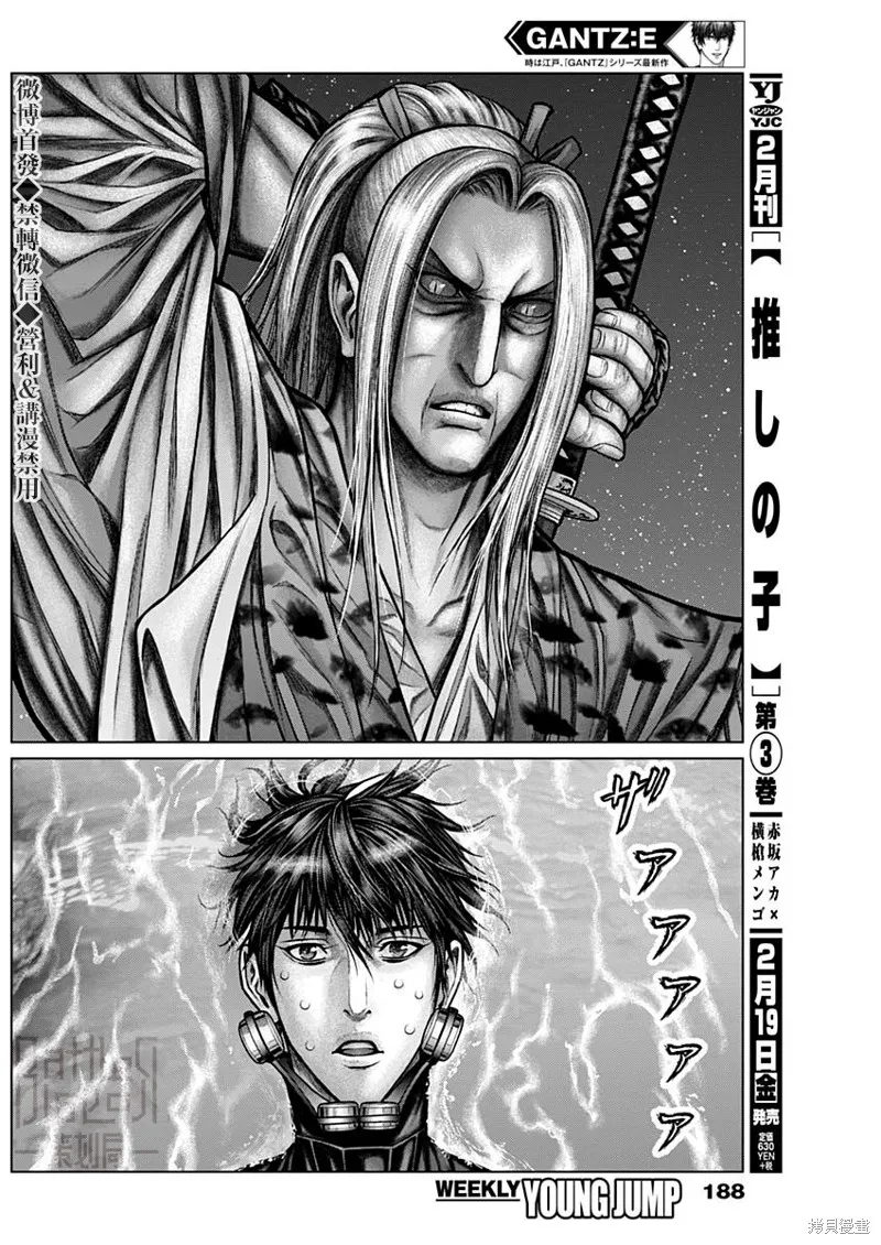 第15话 第12页