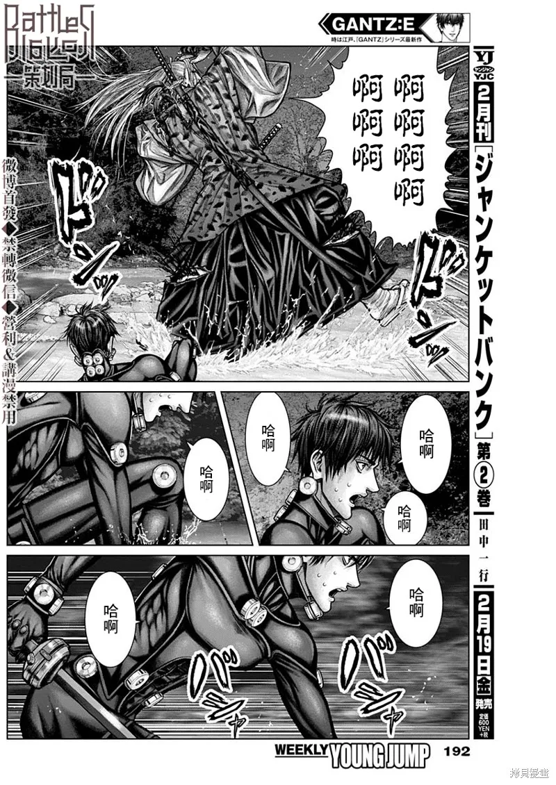 第15话 第15页