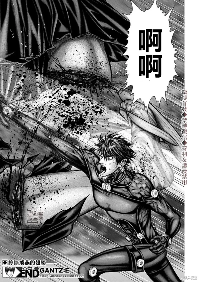 第15话 第17页