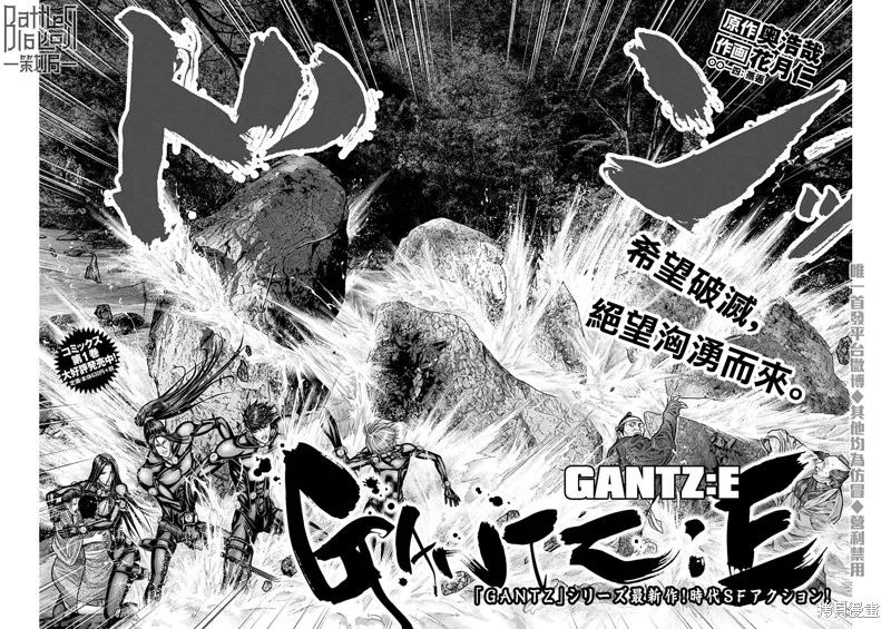 第14话 第4页