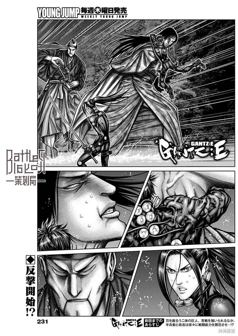 第13话 第1页