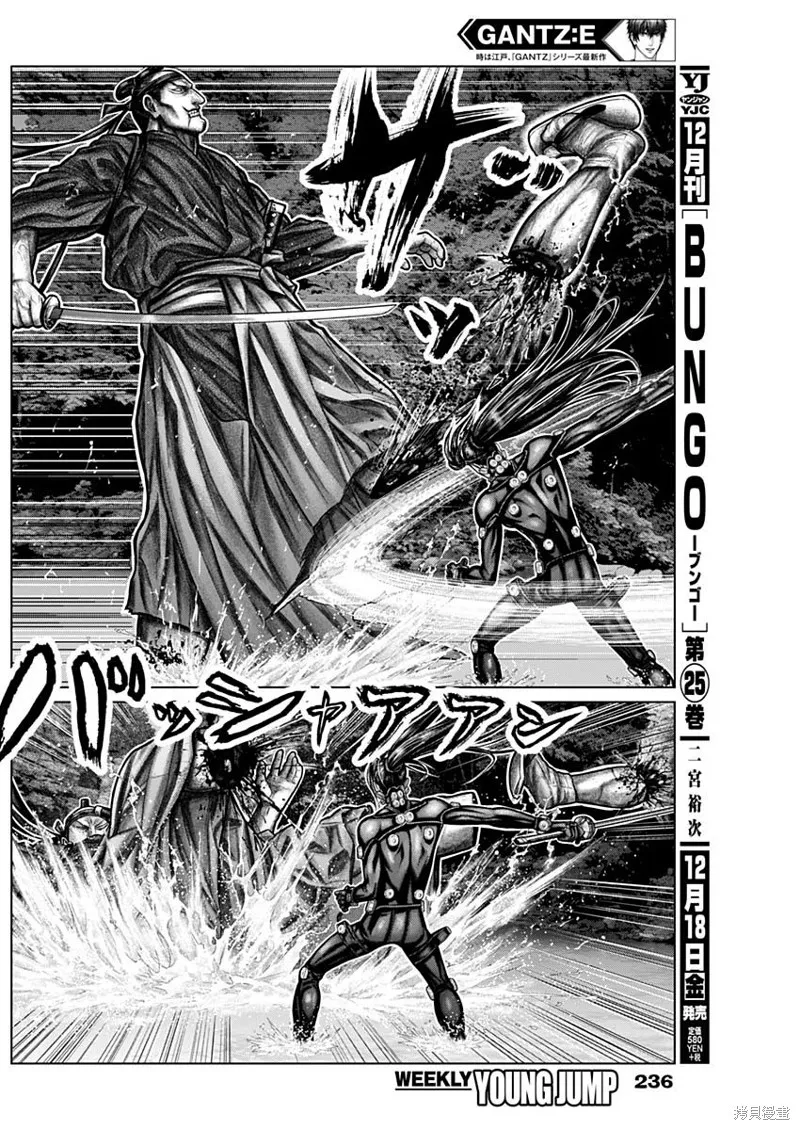 第13话 第5页