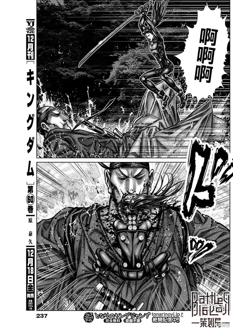 第13话 第6页