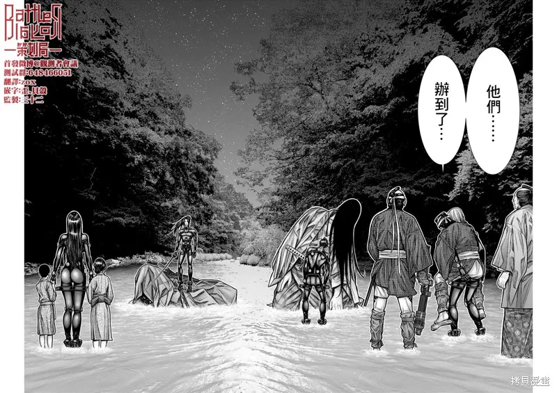 第13话 第9页