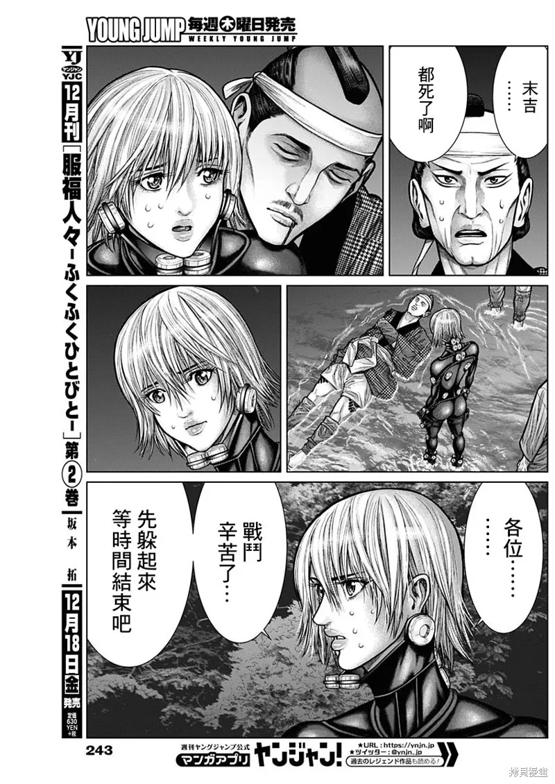 第13话 第11页
