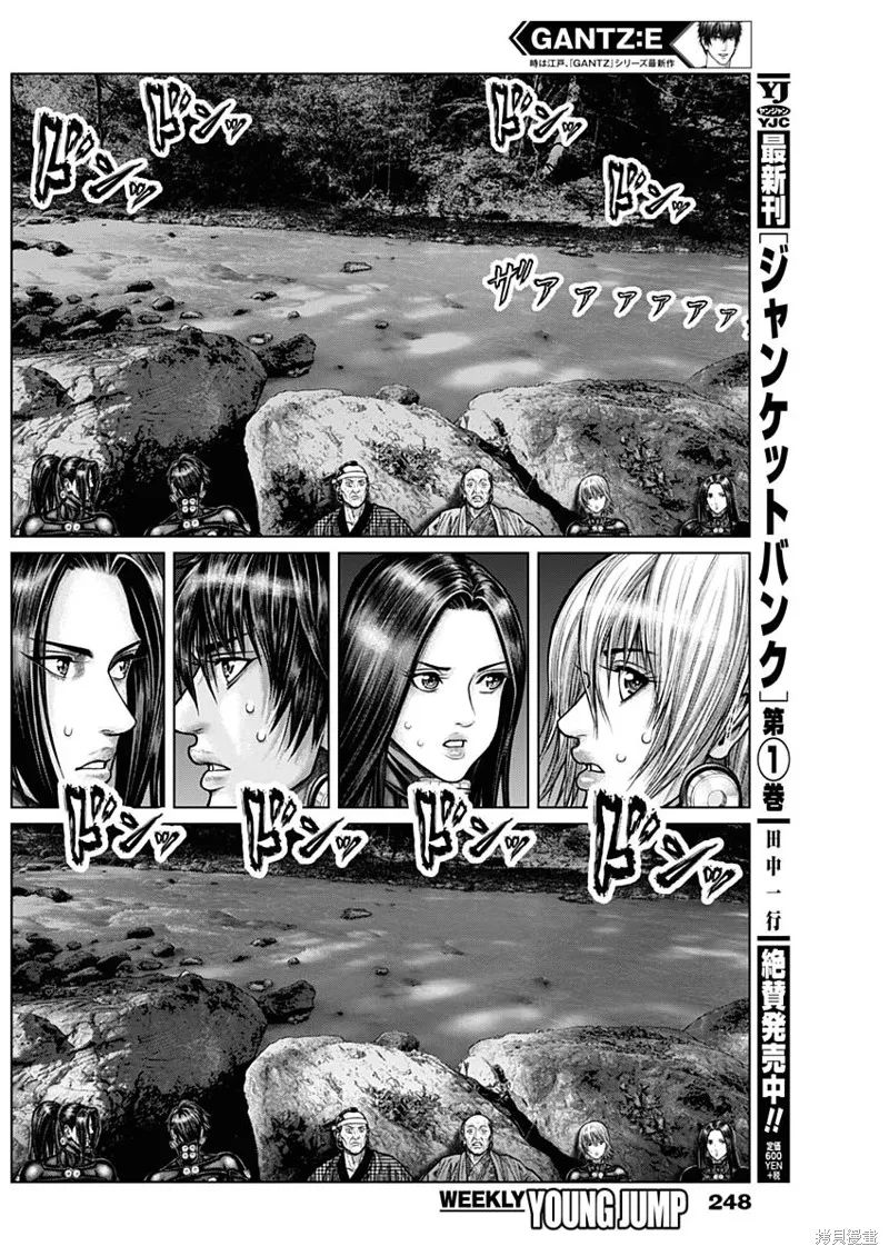 第13话 第15页