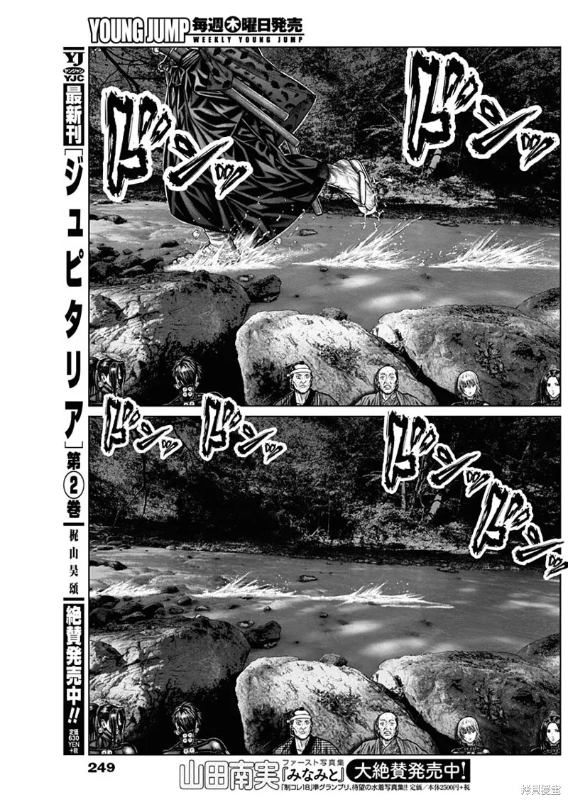 第13话 第16页