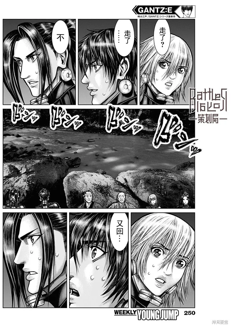 第13话 第17页