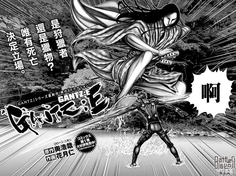 第12话 第2页