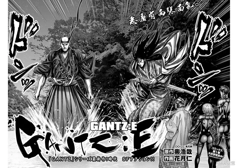 第11话 第2页