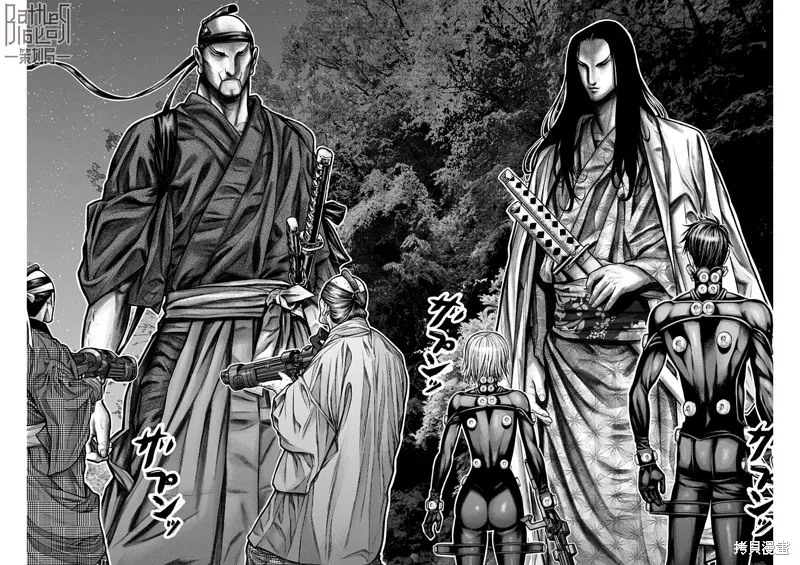 第11话 第3页
