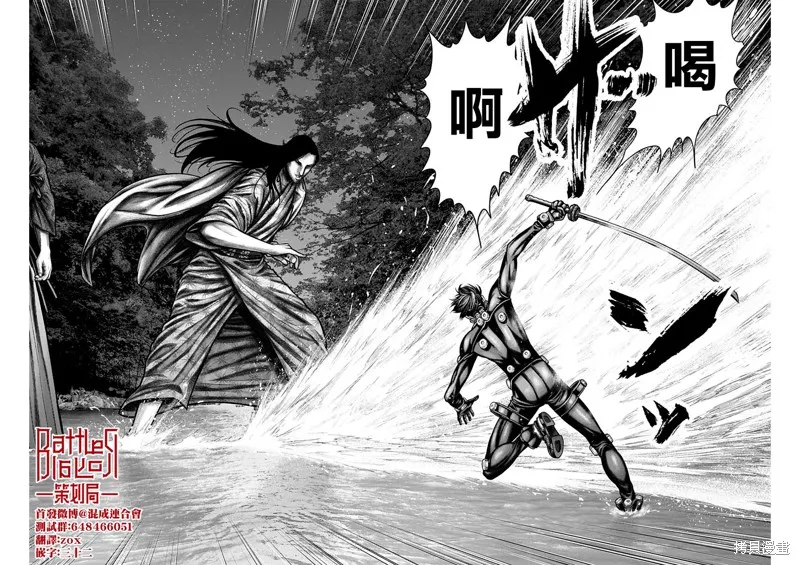 第11话 第14页