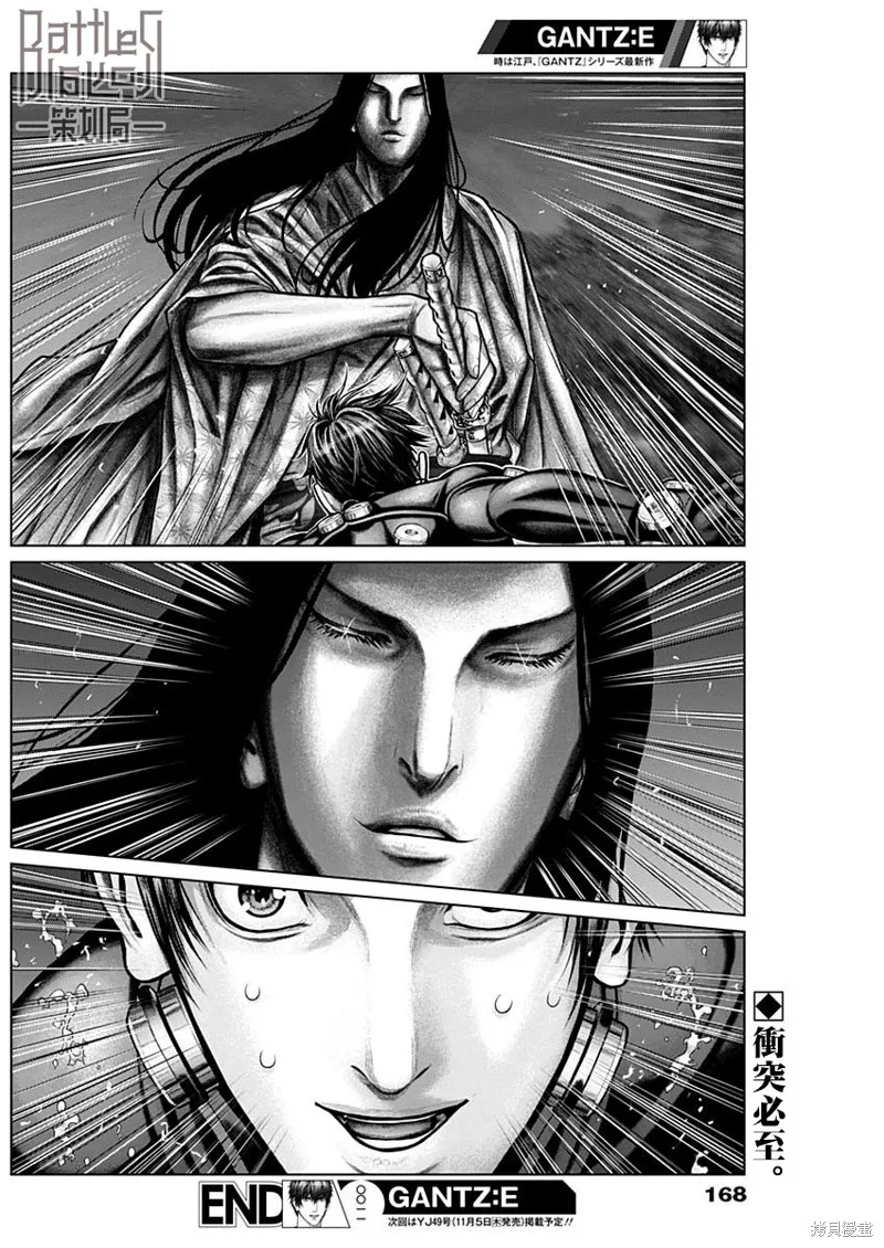第11话 第17页
