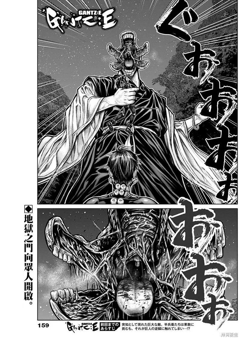 第10话 第1页