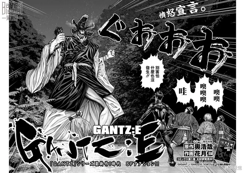 第10话 第2页