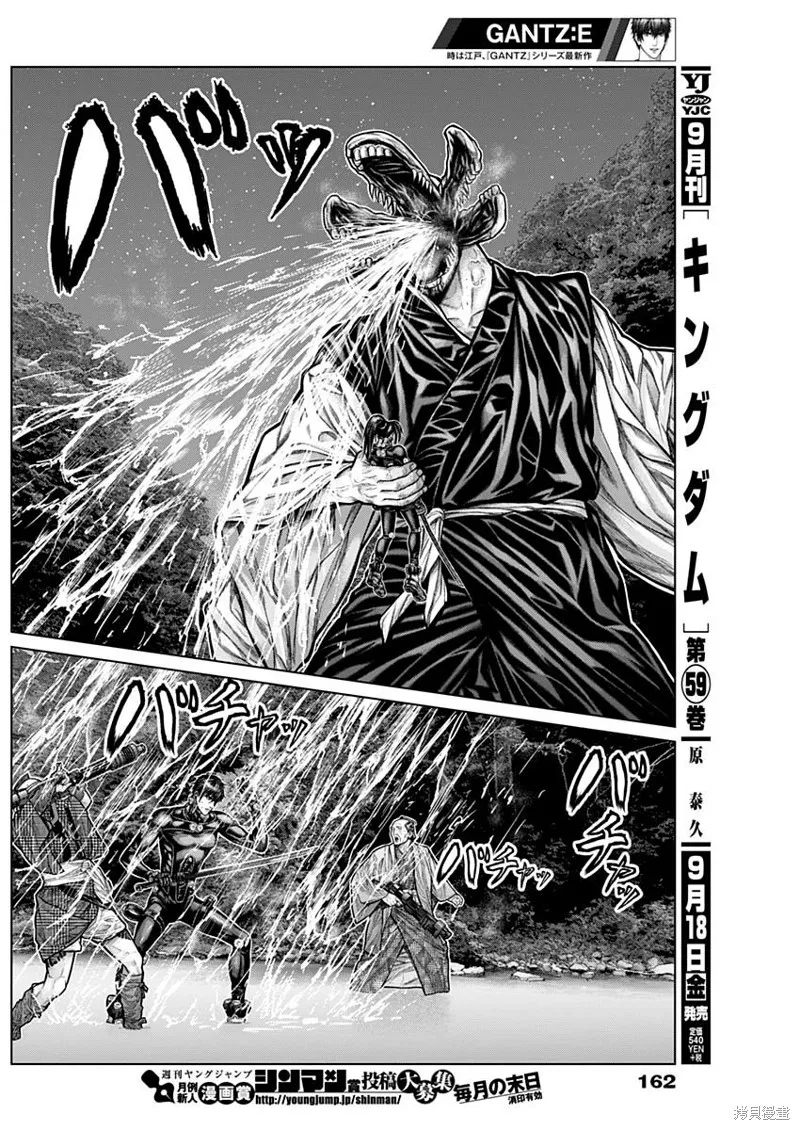 第10话 第3页