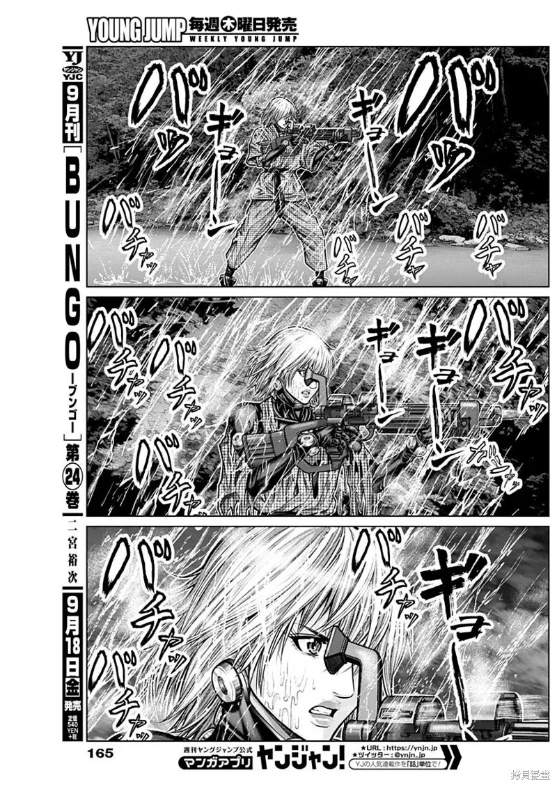 第10话 第6页
