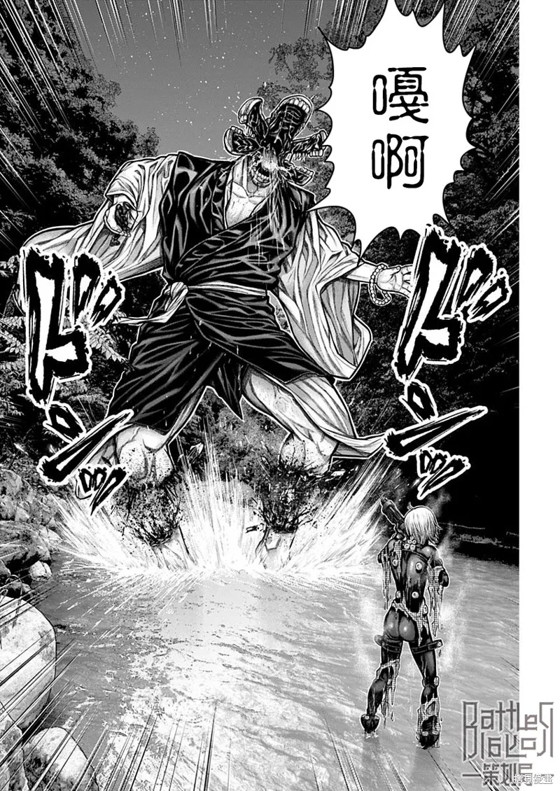 第10话 第7页