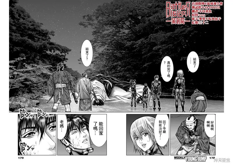 第10话 第19页