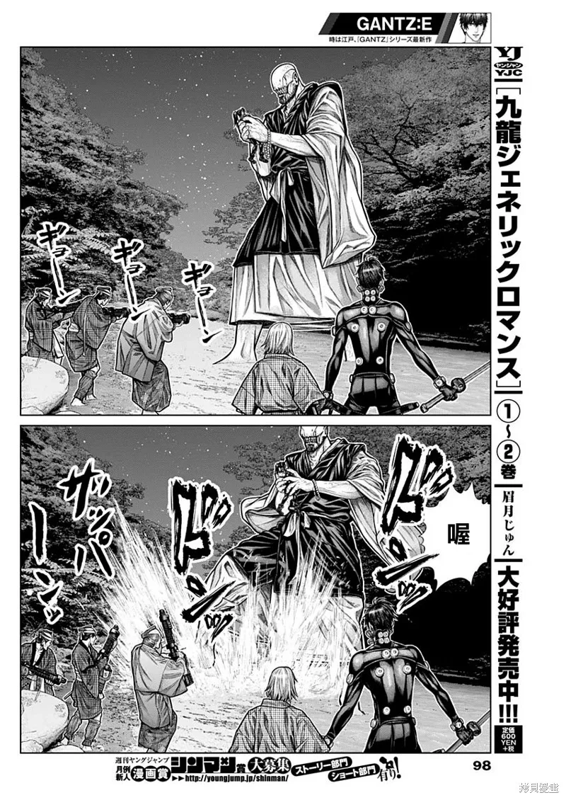 第09话 第15页