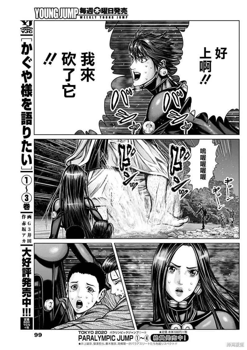 第09话 第16页