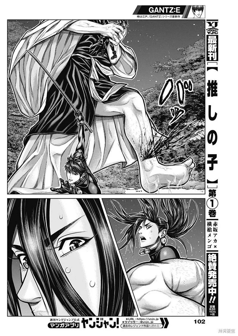 第09话 第18页