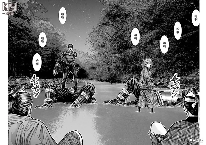 第08话 第11页