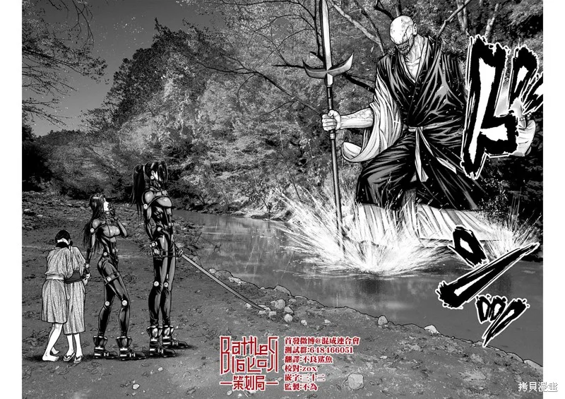 第08话 第18页