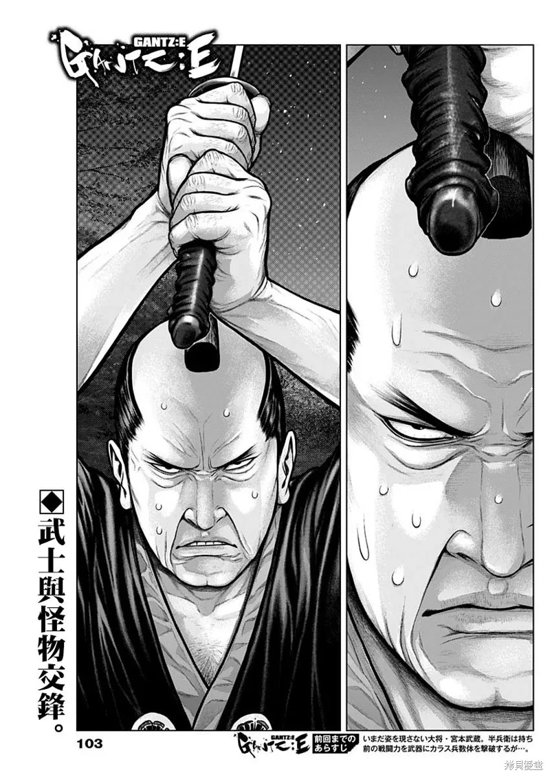 第07话 第1页