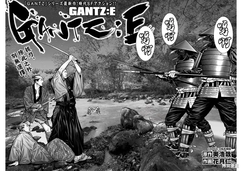 第07话 第2页