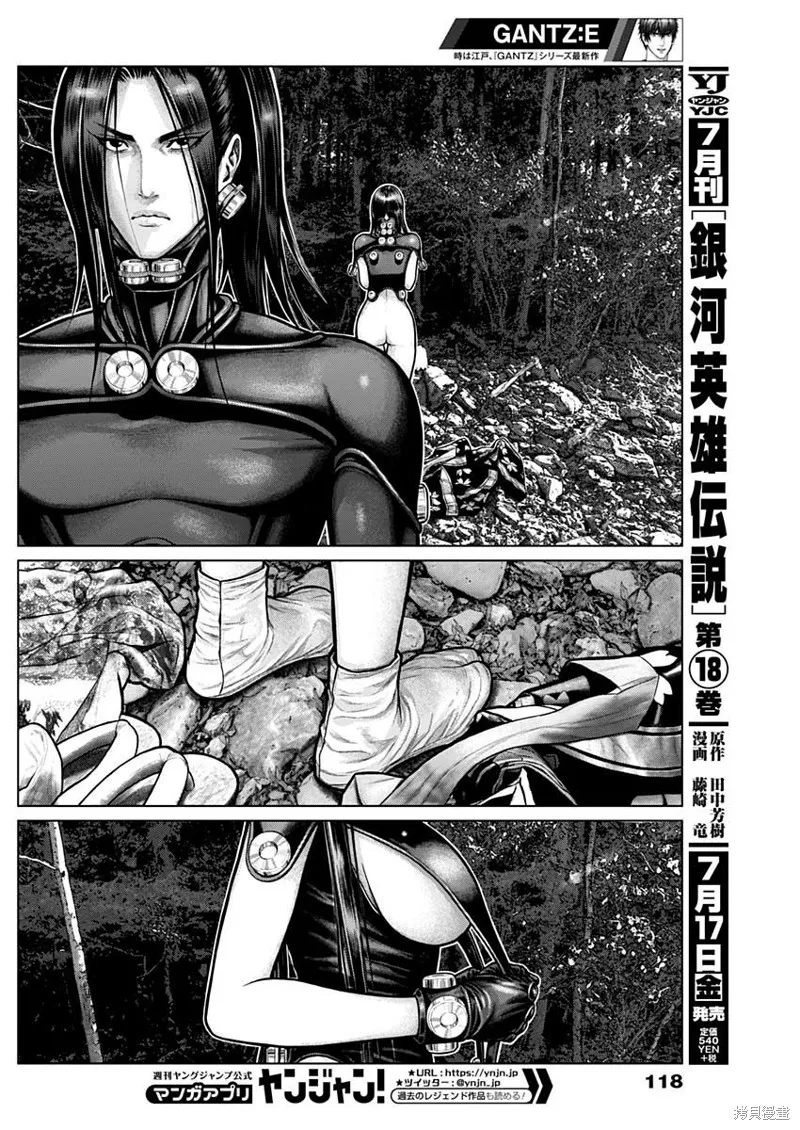 第07话 第15页