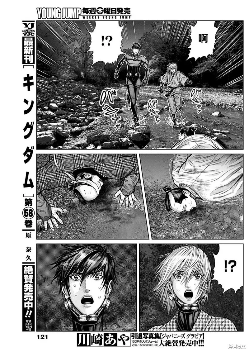 第07话 第18页